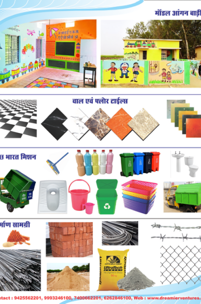 Divya Drishti 24 news (25) (1)